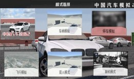 汽车模拟2爆料视频大全,精彩瞬间抢先看