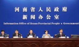 返场爆料最新消息新闻发布会,最新消息新闻发布会精彩内容大盘点”